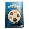 Sada oběžných mincí 1981 – Piefort, Izrael proof