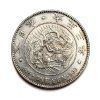 Stříbrný 1 Yen, 1914 Japonsko