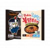 Samyang Instantní ramen 110g - Buldak Light