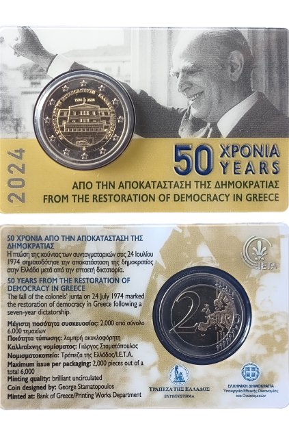 GridArt 20250408 145208120