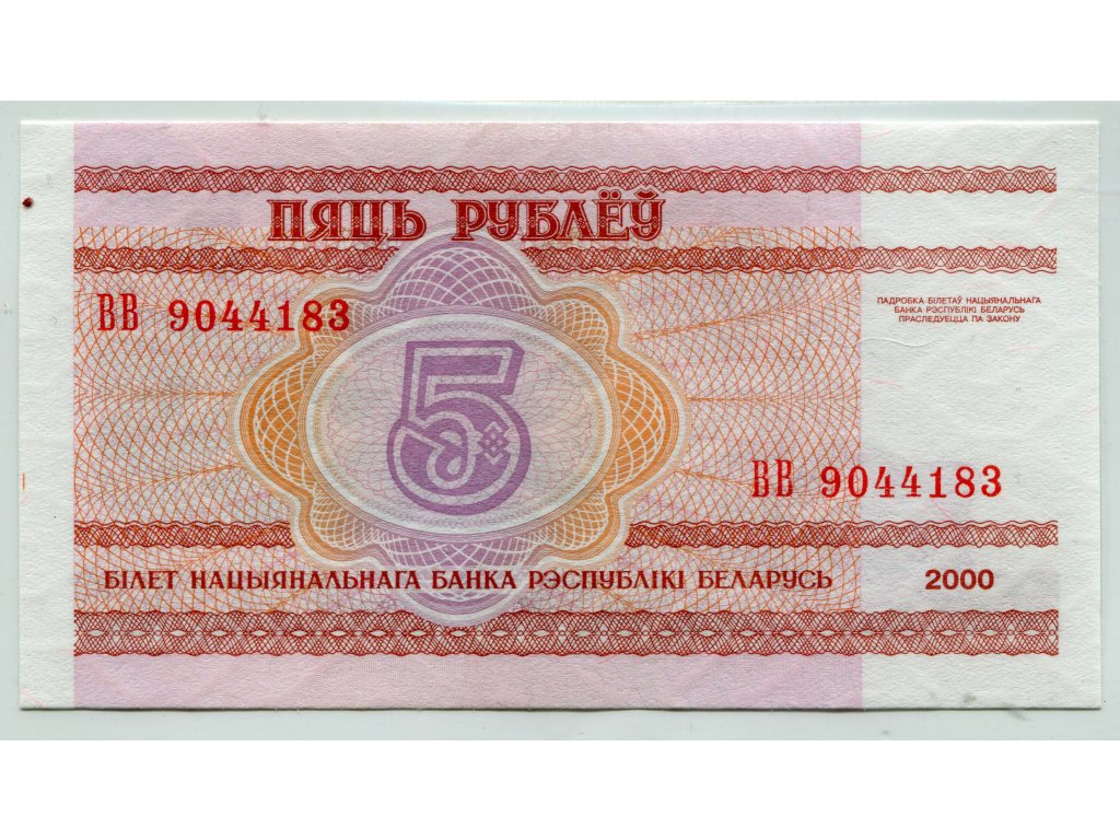 BĚLORUSKO. 5 rublej 2000.