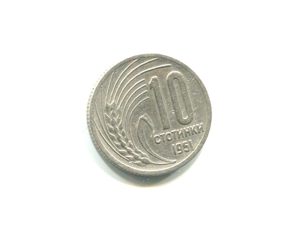 BULHARSKO. 10 stotinki 1951 - Numismatika Ostrava