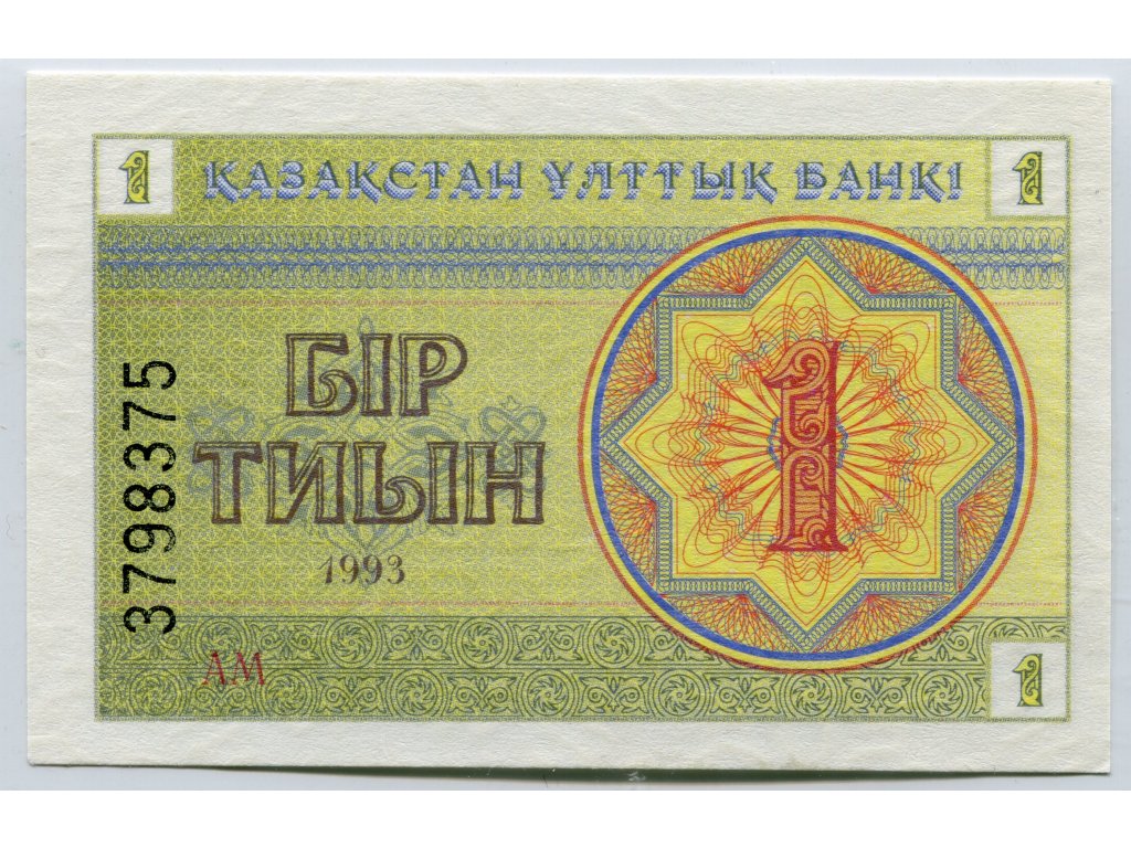 KAZACHSTÁN. 1 tiyn 1993.