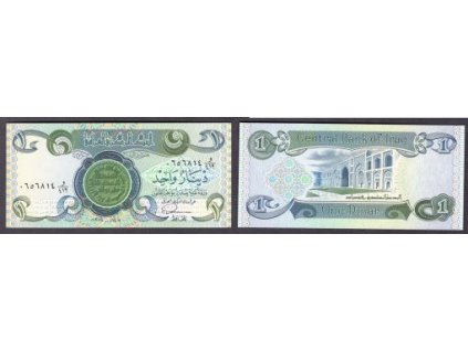 IRÁK. 1 dinar 1984.