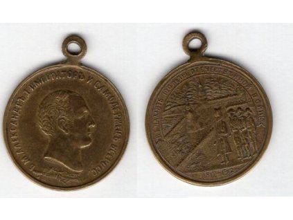 RUSKO. Alexander I. Pamětní medaile na 100 výročí osvobozenecké války 1812 - 1912.