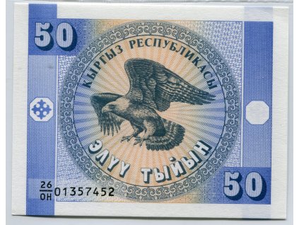 KIRGÍZIE. 50 tyjyn (1993). Pi. 3.