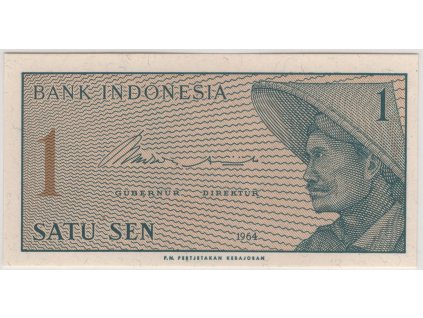 INDONÉSIE. 1 sen 1964.
