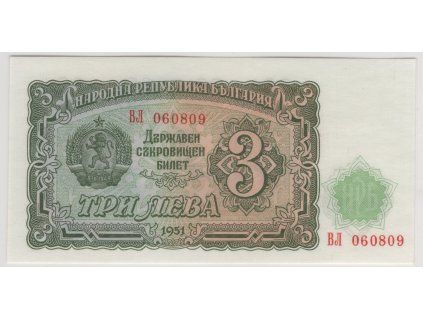 BULHARSKO. 3 leva 1951.