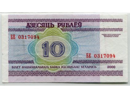 BĚLORUSKO. 10 rublej 2000.