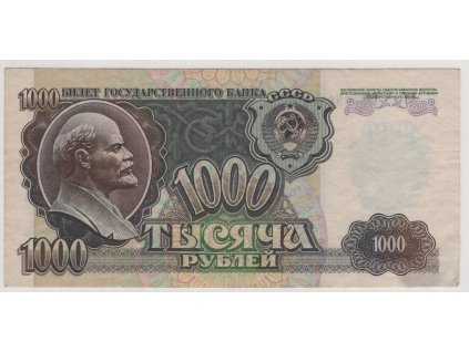 SSSR. 1.000 rublů 1992. Série BK.