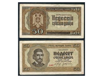SRBSKO. 50 dinara 1942.