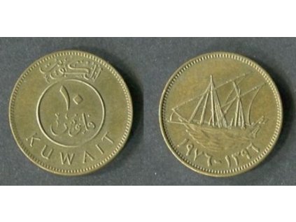 KUWAIT. 10 fils 1976.