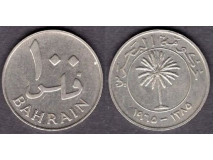 BAHRAIN. 100 fils 1965.