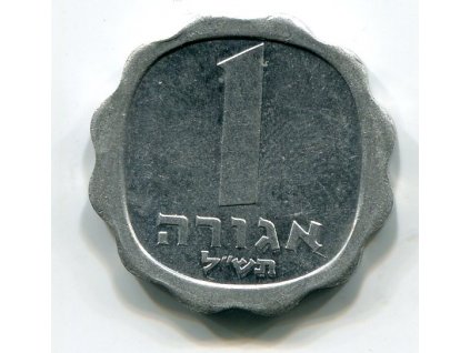 ISRAEL. 1 agorah 1970.