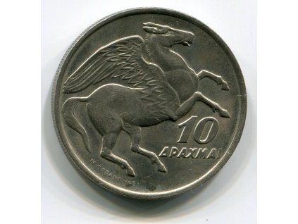 ŘECKO. 10 drachmes 1973. KM-110