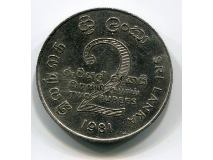 SRÍ LANKA. 2 rupees 1981. KM-145