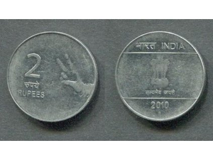 INDIE. 2 rupees 2010, hvězda. KM-327