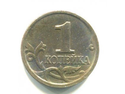 RUSKO. 1 kopějka 2003/M.