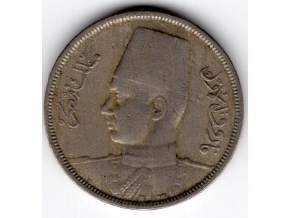 EGYPT. 5 milliemes 1957. KM-379