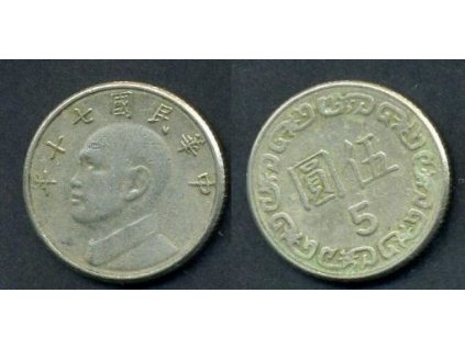 TAIWAN. 5 dollars 1981/70. Y-552