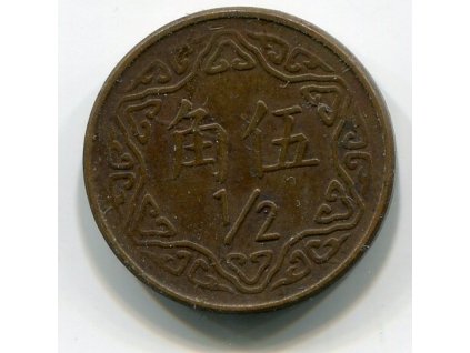 TAIWAN. 1/2 dollar 1981/70. Y-550