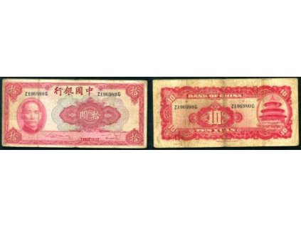 ČÍNA. Bank of China. 10 yuan 1940. Pi. 85.