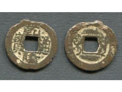 1736 - 1795. Císař Kao Tsung. Cash.