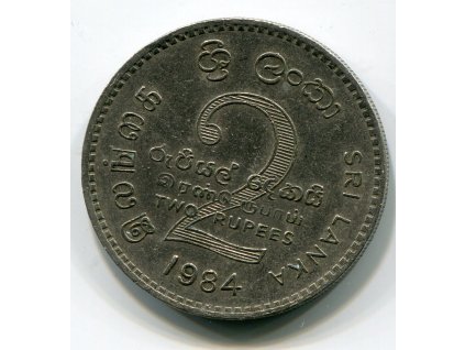 SRÍ LANKA. 2 rupees 1984. KM-147