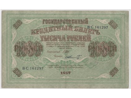 RUSKO. 1000 rublej 1917. Série ВС, s hákovým křížem.