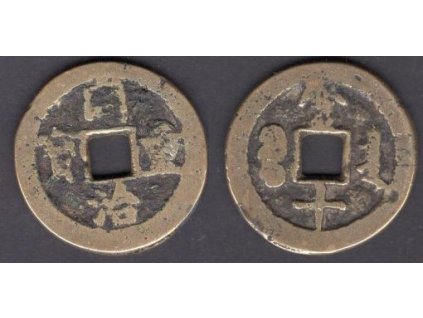 1851 - 1861. Císař Wen-Tsung. Ministerstvo financí. 10 cash. C 1-15.