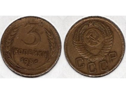 SSSR. 3 kopějky 1956.