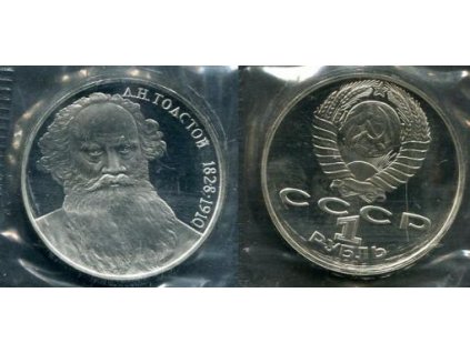 SSSR. 1 rubl 1988. Tolstoj. PROOF.