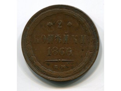 RUSKO. 1 Kopějka 1877/CПБ