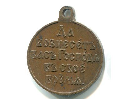 VV411