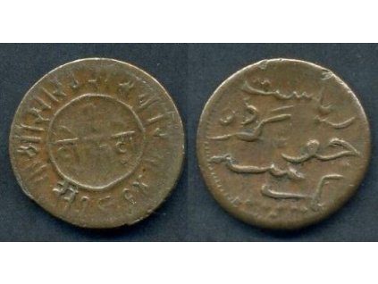 INDIE - Janogadh. 1 dokda 1964 VS. (= 1907 AD).