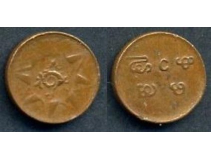 INDIE - Travancore. 1 cash /1938 - 1949).