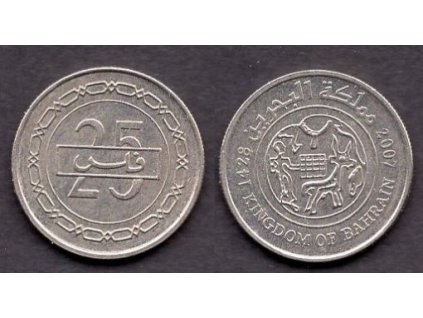 BAHRAIN. 25 fils 2007. KM-24.1