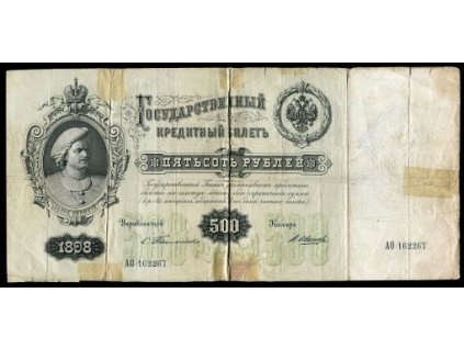 RUSKO. 500 rublej 1898. Série AO. Timašev.