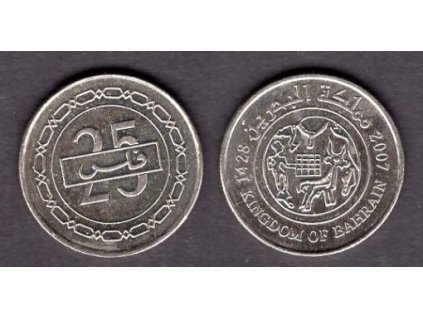 BAHRAIN. 25 fils 2007. KM-24.1