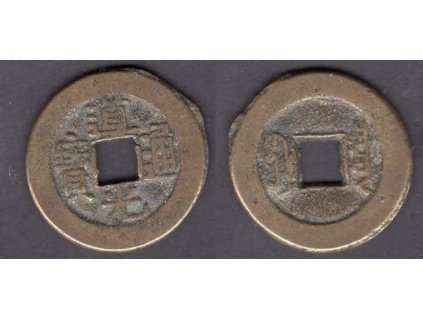 1821 - 1851. Císař Hsuan Tsung. Ministerstvo financí. Cash. C 1-3.