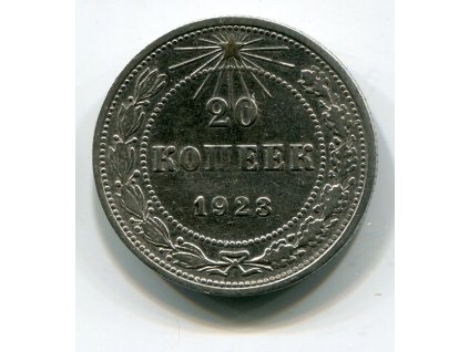 SSSR. 20 kopějek 1923. Ag.