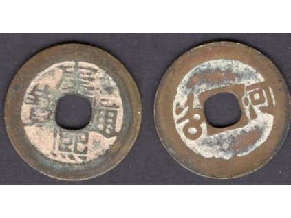 1662 - 1722. Císař Sheng Tsu. 1 cash. Hartill 22.107.