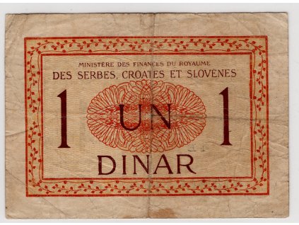 Království SHS. 1 dinar. Série 4 B.