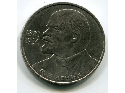 SSSR. 1 rubl 1985. Lenin.