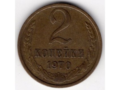 SSSR. 2 kopějky 1970.