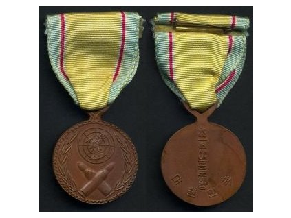 KOREA. Pamětní medaile na válku v Koreji 1950 - 1953.