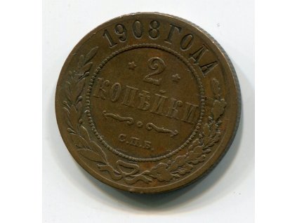 RUSKO. 2 kopějky 1908CПБ