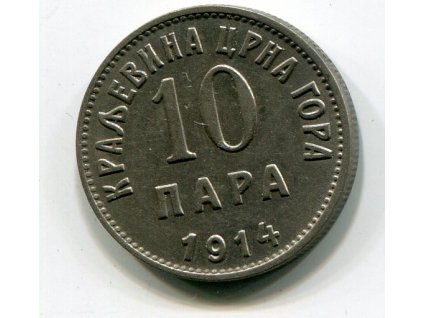 ČERNÁ HORA. 10 para 1914.