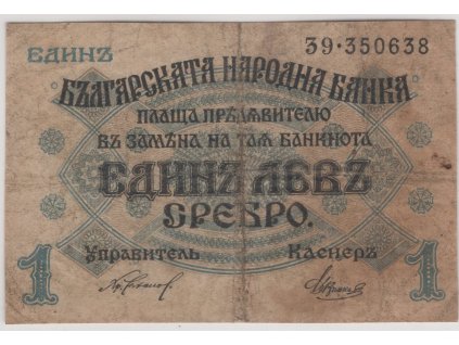 BULHARSKO. 1 lev (1916).