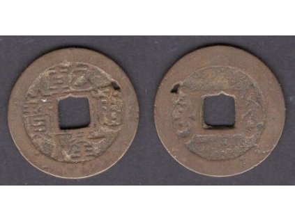1736 - 1795. Císař Kao Tsung. Provincie Fukien. Cash. KM-400, C 10-1